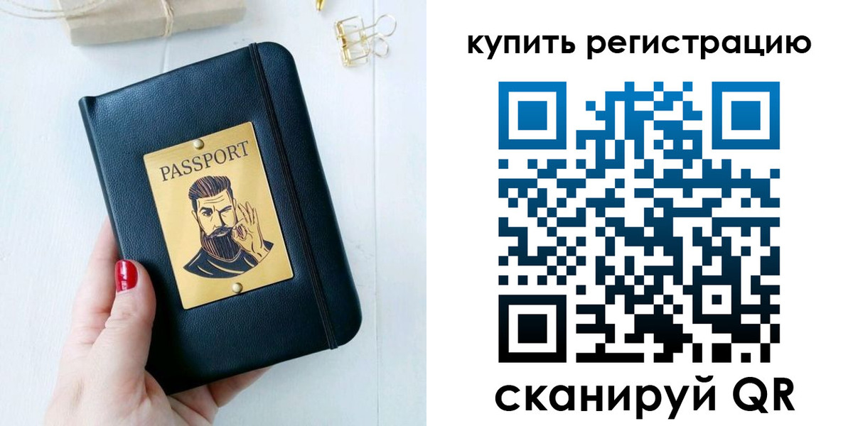 временная регистрация поиск в Дюртюли