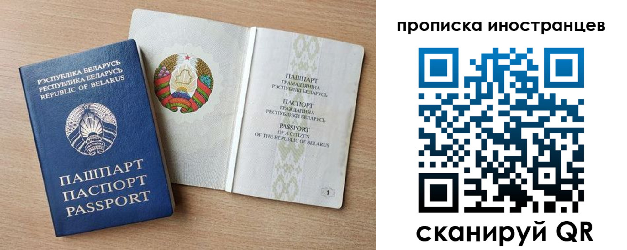 регистрация для школы в Дюртюли