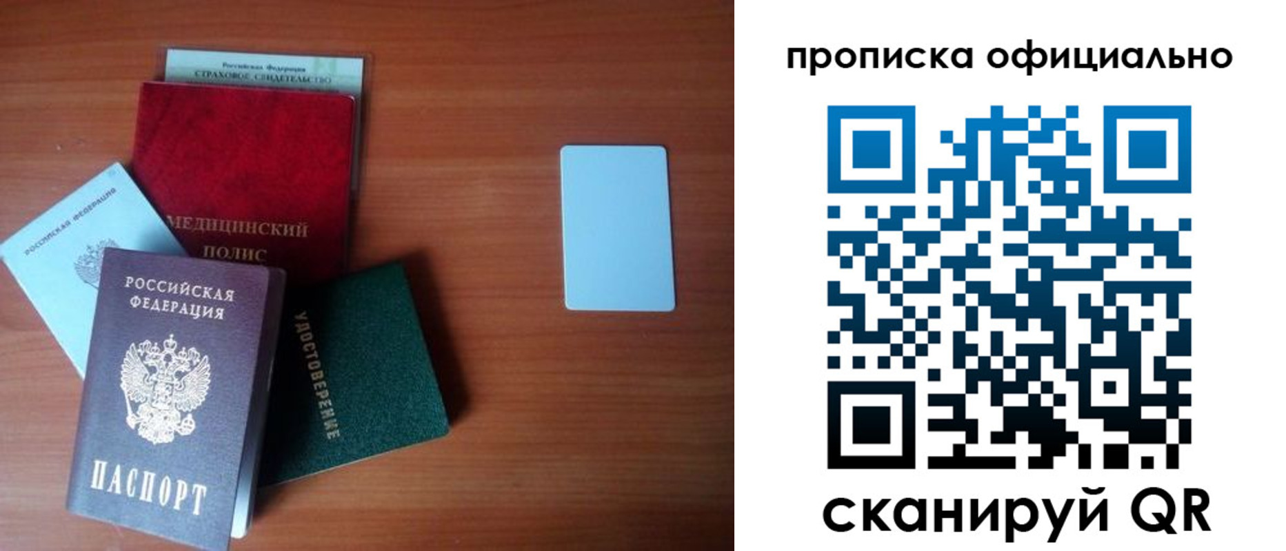 прописка иностранных граждан в Дюртюли