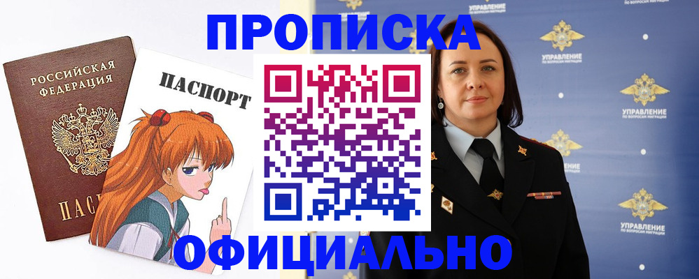 регистрация для школы в Дюртюли