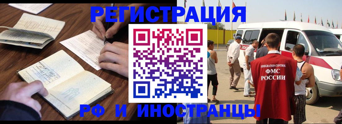прописка гарантия в Дюртюли